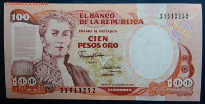 Колумбия 100 песо 1991 года до 01.12.2025 - IMG_20251127_235244