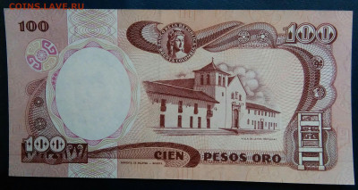 Колумбия 100 песо 1991 года до 01.12.2025 - IMG_20251127_235300