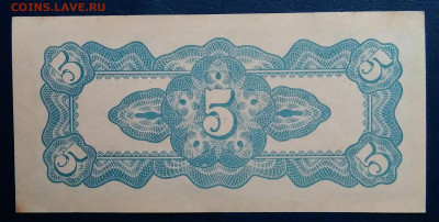 Нидерландская Индия 5 центов 1942 года до 01.12.2025 - IMG_20251127_231213