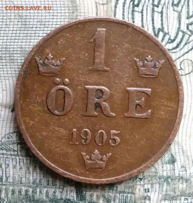 Швеция 1 эре 1905 года до 01.12.2025 - IMG_20251127_195842