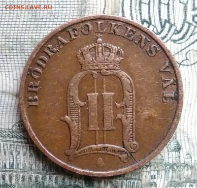 Швеция 1 эре 1905 года до 01.12.2025 - IMG_20251127_195904