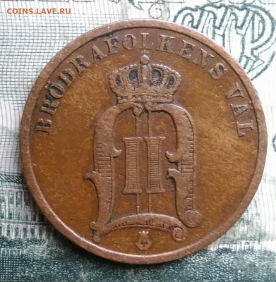 Швеция 2 эре 1904 года до 01.12.2025 - IMG_20251127_200145