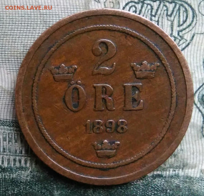 Швеция 2 эре 1898 года до 01.12.2025 - IMG_20251127_200319