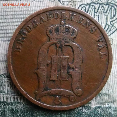 Швеция 2 эре 1898 года до 01.12.2025 - IMG_20251127_200336