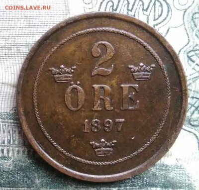 Швеция 2 эре 1897 года до 01.12.2025 - IMG_20251127_200206