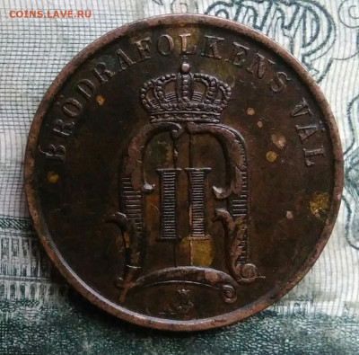 Швеция 2 эре 1897 года до 01.12.2025 - IMG_20251127_200225