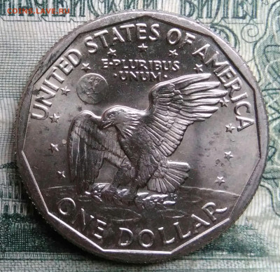 США 1 доллар 1979 года до 01.12.2025 - IMG_20251127_200516