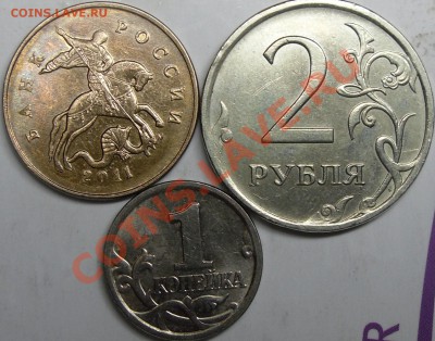 браки-расколы ит.д.до 29.02.12.21.00 по Москве. - монеты 005.JPG