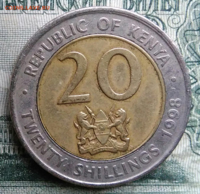 Кения 20 шиллингов 1998 года до 01.12.2025 - IMG_20251127_200709