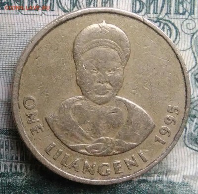 Свазиленд 1 лилангени 1995 года до 01.12.2025 - IMG_20251126_215147