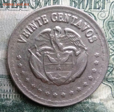 Колумбия 20 сентаво 1959 года до 01.12.2025 - IMG_20251127_211643