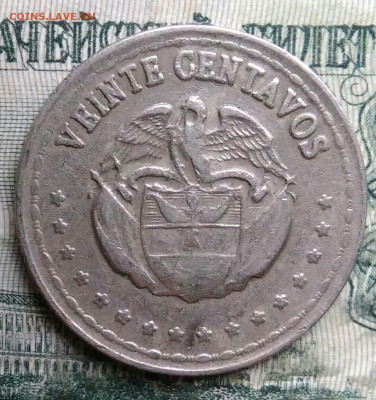 Колумбия 20 сентаво 1963 года до 01.12.2025 - IMG_20251127_205114