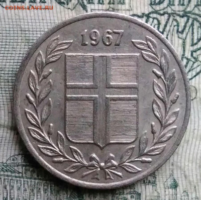 Исландия 25 эре 1967 года до 01.12.2025 - IMG_20251127_220944