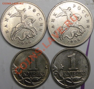браки-расколы ит.д.до 29.02.12.21.00 по Москве. - монеты 010.JPG