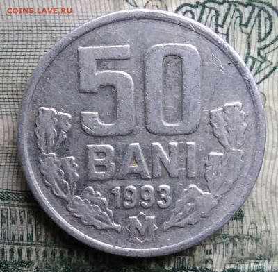 Молдова 50 бани 1993 года до 01.12.2025 - IMG_20251127_204600