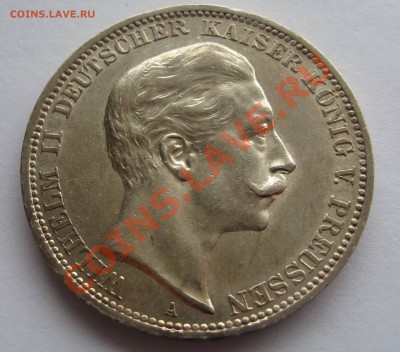 3 марки 1911,Пруссия. - IMG_0067.JPG