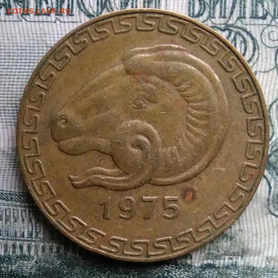 Алжир 20 сантимов 1975 года до 01.12.2025 - IMG_20251127_204903
