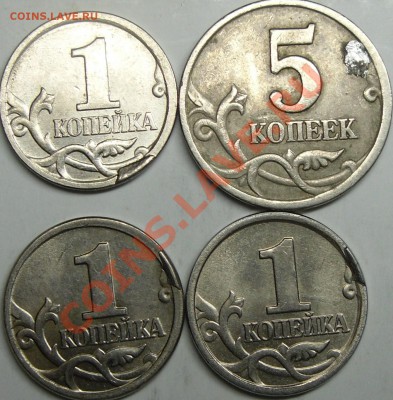 браки-расколы ит.д.до 29.02.12.21.00 по Москве. - монеты 008.JPG