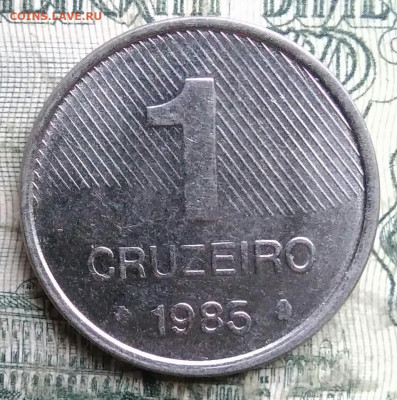 Бразилия 1 крузейро 1985 года до 01.12.2025 - IMG_20251127_204820