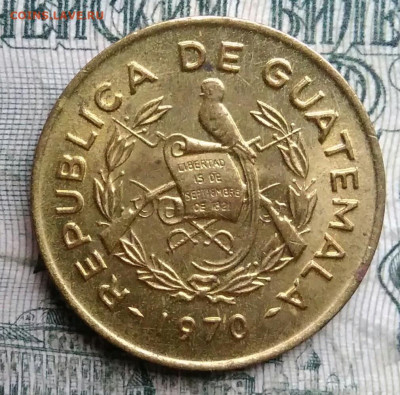 Гватемала 1 сентаво 1970 года до 01.12.2025 - IMG_20251127_211856