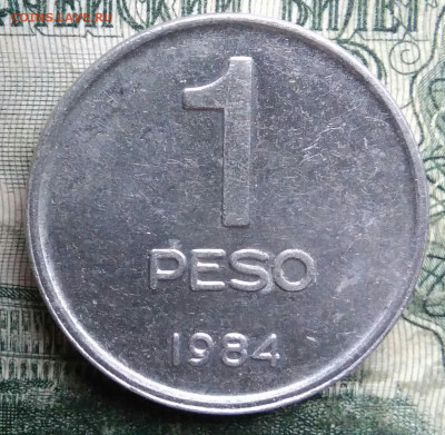 Аргентина 1 песо 1984 года до 01.12.2025 - IMG_20251127_203852