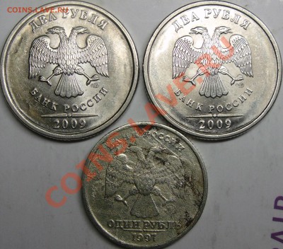 браки-расколы ит.д.до 29.02.12.21.00 по Москве. - монеты 012.JPG