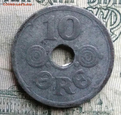 Дания 10 эре 1941 года до 01.12.2025 - IMG_20251127_204222