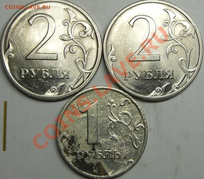 браки-расколы ит.д.до 29.02.12.21.00 по Москве. - монеты 011.JPG