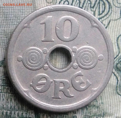 Дания 10 эре 1924 года до 01.12.2025 - IMG_20251126_212241