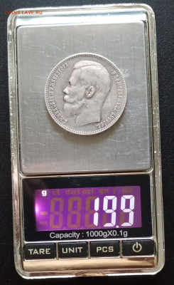 Рубль 1898г.АГ.До 31.11.22:00 - 1764242475079