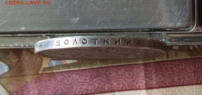 Рубль 1898г.АГ.До 31.11.22:00 - 1764242581997