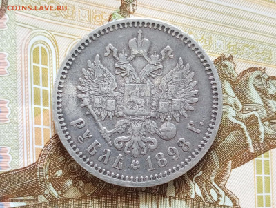 Рубль 1898г.АГ.До 31.11.22:00 - 1764242540339