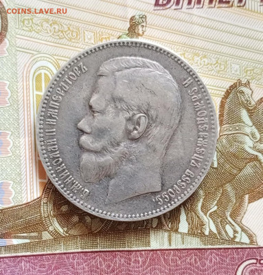 Рубль 1898г.АГ.До 31.11.22:00 - 1764242507893