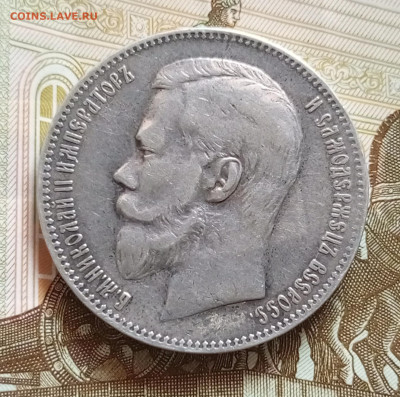 Рубль 1898г.АГ.До 31.11.22:00 - 1764242524244