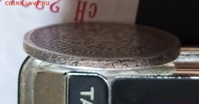 Александр lll 50 копеек 1893г.До 31.11.22:00 - 1764242721211