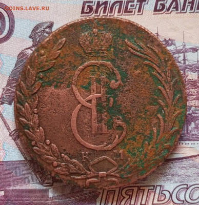 Сибирь. 10 копеек. 1774г.До 31.11.22:00 - 1764304110746