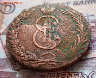 Сибирь. 10 копеек. 1774г.До 31.11.22:00 - 1764304123678