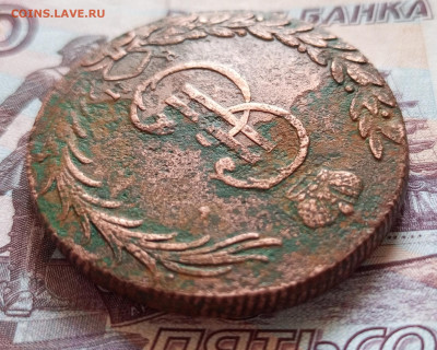 Сибирь. 10 копеек. 1774г.До 31.11.22:00 - 1764304137365