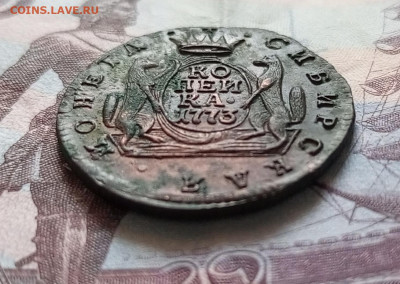 Сибирь.1773г.1 копейка.До 31.11.22:00 - 1764304270950