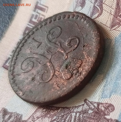 2 копейки 1843г.СМ.До 31.11.22:00 - 1764304385641