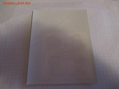 КОСМОС СССР 1991 День космонавтики. К 30-летию первого поле - IMG_0887.JPG