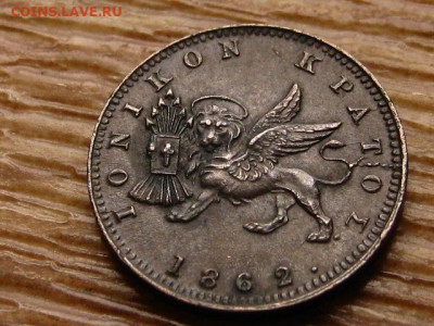 Ионические острова 1 лептон 1862 до 02.12 в 22.00М - IMG_6652.JPG