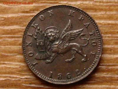 Ионические острова 1 лептон 1862 до 02.12 в 22.00М - IMG_6651.JPG