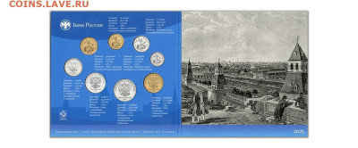 НОВОСТИ - set3_01122025