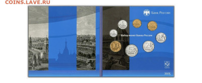 ПОПЫТКА СЛЕПИТЬ КАТАЛОГ НАБОРОВ МОНЕТ СОВРЕМЕННОЙ РОССИИ - буклет1