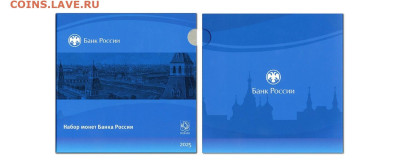 ПОПЫТКА СЛЕПИТЬ КАТАЛОГ НАБОРОВ МОНЕТ СОВРЕМЕННОЙ РОССИИ - буклет