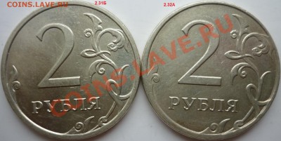 2рубля 2007г.СПМД комплект+бонусы 2009-10г.ММД,СПМД 24.02.12 - P1070337.JPG