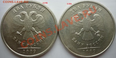 2рубля 2007г.СПМД комплект+бонусы 2009-10г.ММД,СПМД 24.02.12 - P1070338.JPG