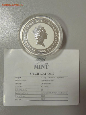 2 доллара 2006 Острова Кука Борис Пастернак, Ag999, до 04.12 - Ю Пастернак с серт-2