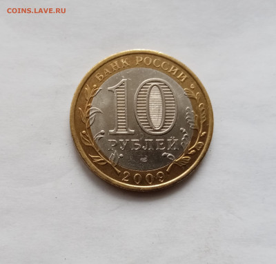 10р Выборг сп до 04.12.25 в 22:00 по мск - IMG_20251128_125216